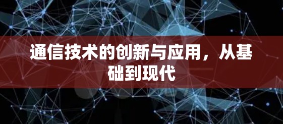 VPN加速器 第85页