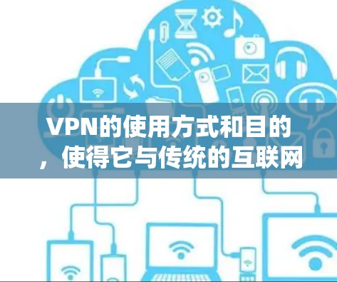 网络梯子 第83页