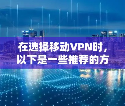 快连加速器VPN下载 第73页