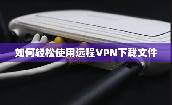 网络梯子 第82页