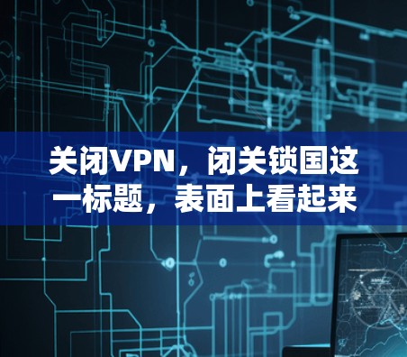 科学上网 第80页