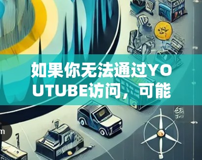 网络梯子 第77页
