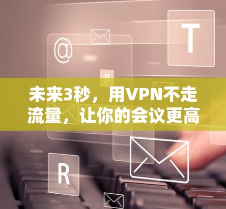 网络梯子 第76页