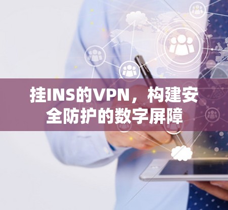 科学上网 第76页