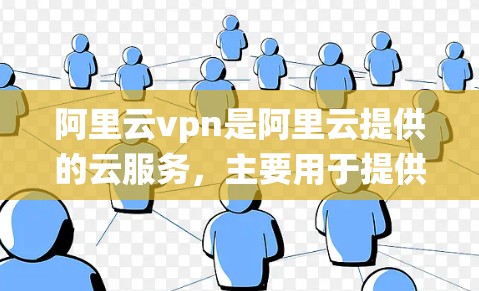 VPN加速器 第75页
