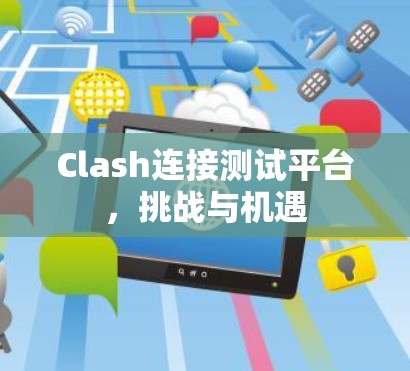 毁灭者联盟 第337页