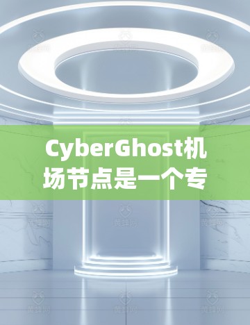 快连加速器下载 第51页