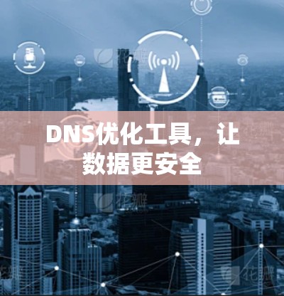 毁灭者联盟 第312页