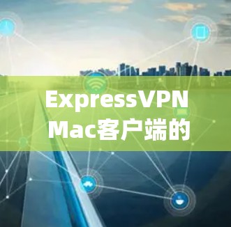 快连加速器VPN下载 第48页