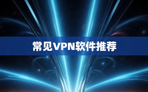 科学上网 第49页