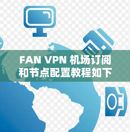 网络梯子 第49页