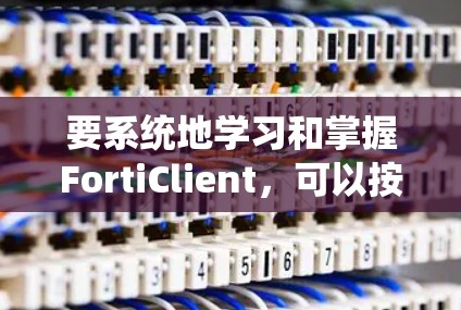 网络梯子 第46页