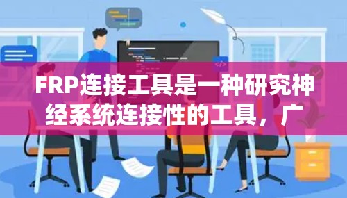 科学上网 第42页