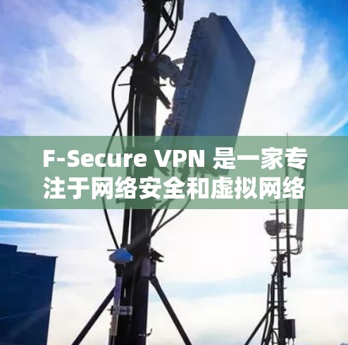 VPN加速器 第45页