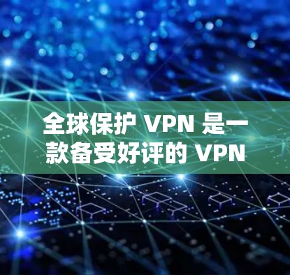 网络梯子 第44页