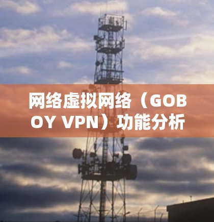 科学上网 第41页