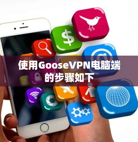 快连加速器VPN下载 第35页