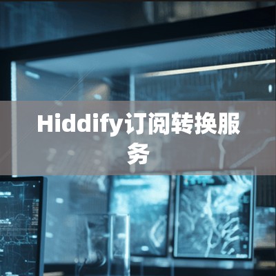 科学上网 第37页