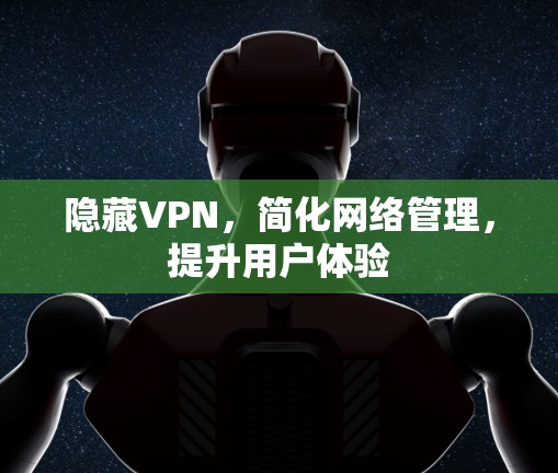 科学上网 第33页