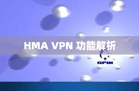 快连加速器VPN下载 第30页