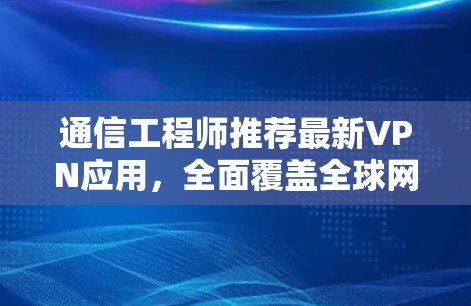科学上网 第32页
