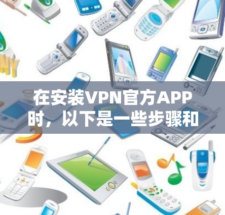 科学上网 第31页