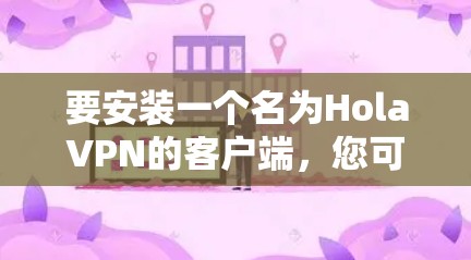 快连加速器官方下载 第27页