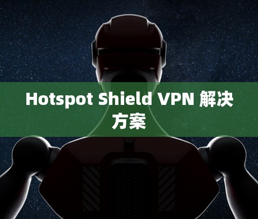 网络梯子 第29页