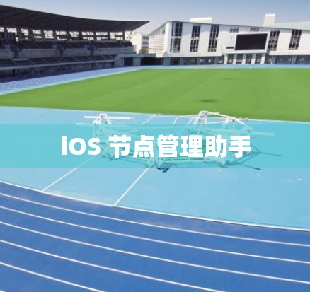 科学上网 第23页