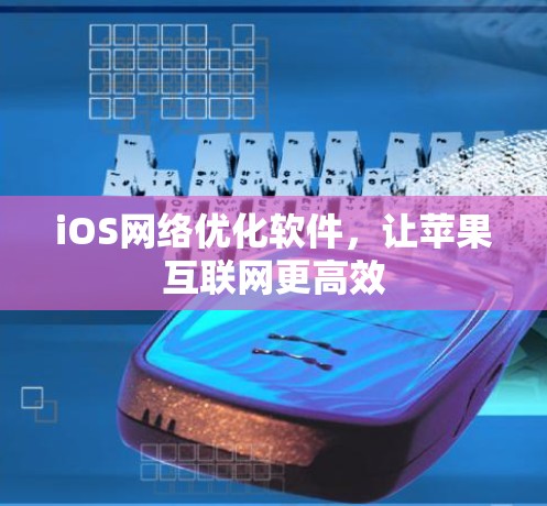 快连加速器官方下载 第22页