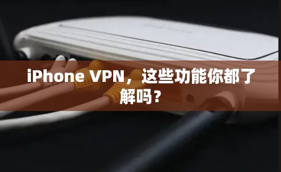 科学上网 第22页