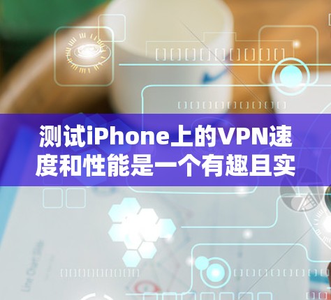 网络梯子 第24页