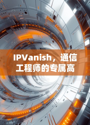 快连加速器下载 第18页