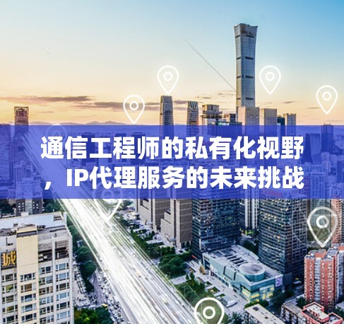 网络梯子 第22页
