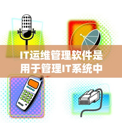 快连加速器VPN下载 第17页