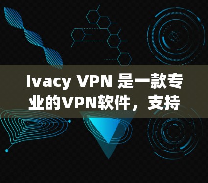 科学上网 第18页