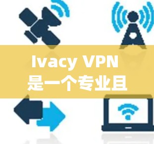 网络梯子 第19页