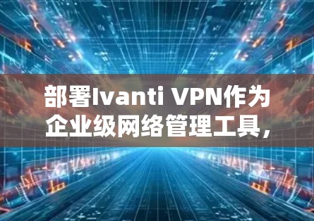 快连加速器官方下载 第16页