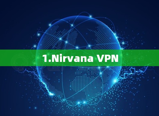 快连加速器VPN下载 第10页
