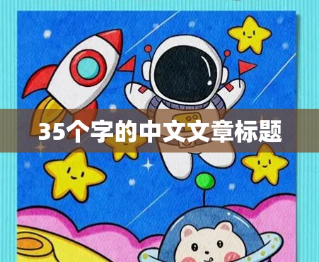网络梯子 第10页