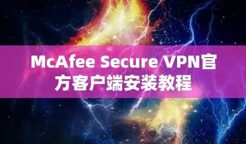 快连加速器下载 第7页