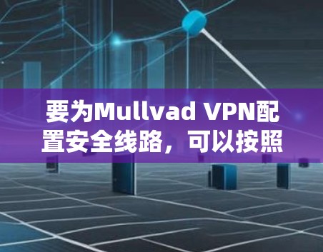 科学上网 第4页