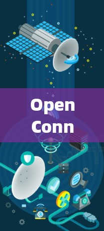 OpenConnect 是一个用于物联网设备间通信的软件，支持多种设备之间的数据交换。以下是安装OpenConnect的常用方法
