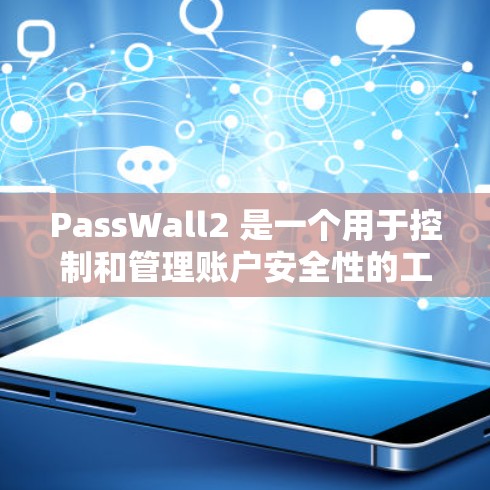 PassWall2 是一个用于控制和管理账户安全性的工具,允许用户设置规则来控制账户的访问权限和行为。以下是一些关于如何设置 PassWall2 的规则的常见问题和解决方案